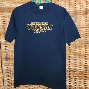 Urusai Trouble Maker Noisy T-shirt M